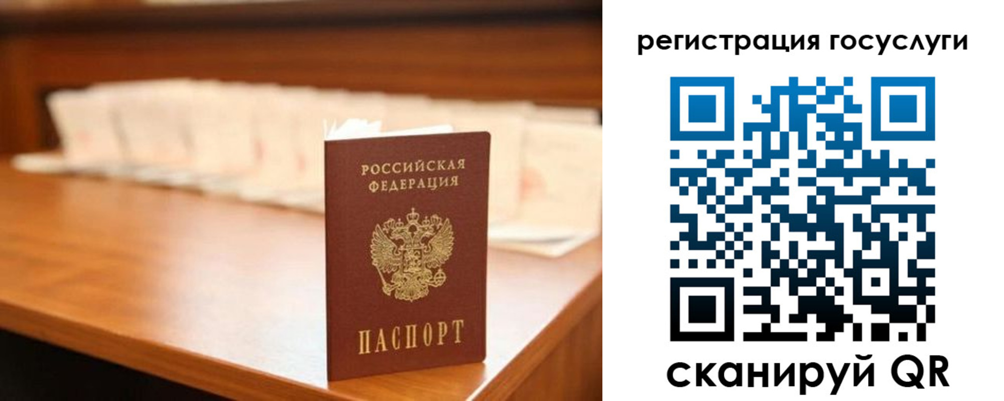 прописка в квартире в Волжске