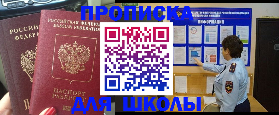 форма 3 в Волжске